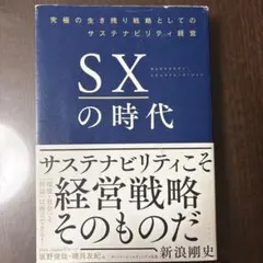 2026年最新】坂野友紀の人気アイテム - メルカリ
