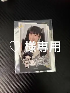 2026年最新】天野香乃愛の人気アイテム - メルカリ