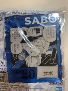 ワンピースベースショップ　一番くじ　サボ　アクリルブロックチャーム