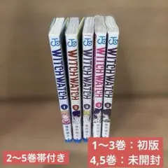 2026年最新】ウィッチウォッチ 初版の人気アイテム - メルカリ