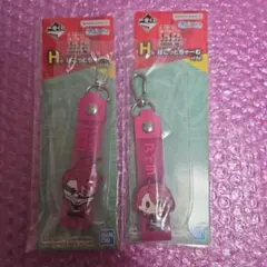 ダンダダン 一番くじ アイラセット