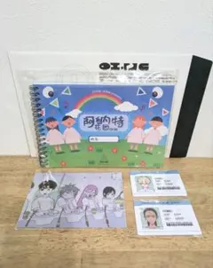 ALIENSTAGE アナクトガーデン ブックレット セット 日本語ver - メルカリ