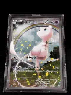 d*4様 ミュウ CP5 幻·伝説ドリームキラコレクション 017/036 ミュウ CP5 幻·伝説ドリームキラコレクション 017/036 ポケモン