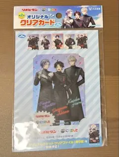 にじさんじ リポビタン クリアカード 不破湊 三枝明那 甲斐田晴