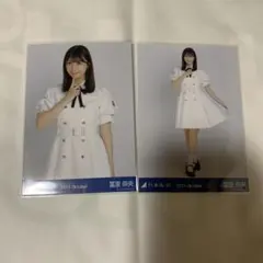 GomaGoma様 リクエスト 2点 まとめ商品