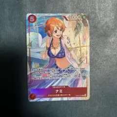 〖センタリング良好〗ナミ　プロモ　マッチングバトル　フラシex 景品 センタリング良好〗ナミ プロモ マッチングバトル フラシex 景品