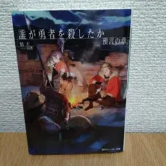 さや様 リクエスト 2点 まとめ商品