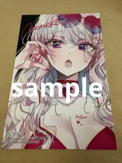 アサシン&シンデレラ(5)