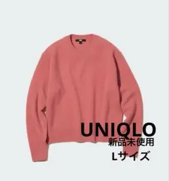 【新品未使用】UNIQLO プレミアムラムクルーネックセーター Lサイズ