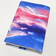 文庫本ブックカバー 鯨 空 宇宙 星 青 ピンク 綺麗 海 生き物 動物 布製