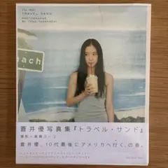 2026年最新】蒼井優 写真集の人気アイテム - メルカリ