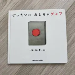 Item thumbnail for item 9adb649e-7787-4d31-9191-9e43da48c95e