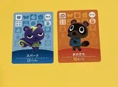 どうぶつの森　amiiboカード　スパーク