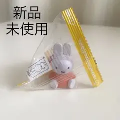 【新品未使用】ミッフィー　インテリア　おもちゃ　置物　キーホルダー　ブルーナのサムネイル