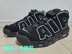 Nike Air More Uptempo Black/White (2020)