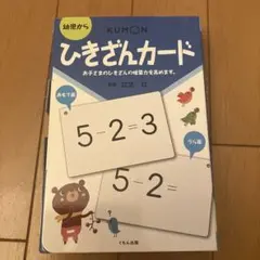 2026年最新】公文 未使用の人気アイテム - メルカリ