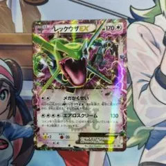 ポケモンカード レックウザEX コロコロプロモ - メルカリ