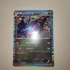 プロモ ポケモンカードゲーム