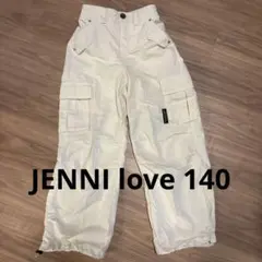 JENNI LOVE GIRLS クリーム カーゴパンツ　140サイズ