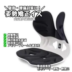 2025年最新】骨盤矯正 deziyuaの人気アイテム - メルカリ