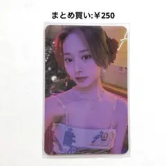 【匿名配送】ツウィ　Taste of Love トレカ