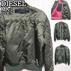 DIESEL MA-1 ディーゼル ジャケット ミリタリー ARCHIVE 古着