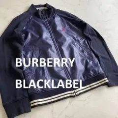 Ｍ相当【美品】バーバリーブラックレーベル 異素材コンビデザイントラックジャケット
