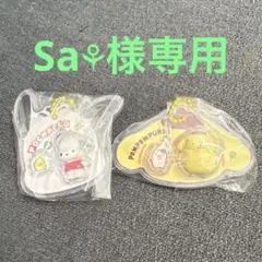 Sa⚘様専用　ポチャッコ・ポムポムプリン