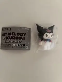 【クロミ】Netflixマイメロディ&クロミフロッキーフィギュア