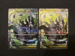 メガダークライex SR 2枚セットのサムネイル