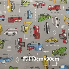 働く車プリント生地 約110cm幅 カットクロス日本製