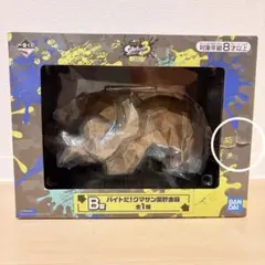 一番くじ スプラトゥーン3 B賞 バイトだ！クマサン型貯金箱 Splatoon