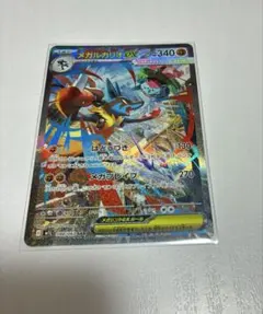 メガルカリオex SAR 340HP メガブレイブ