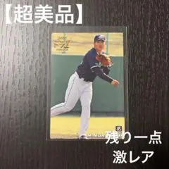 カルビー プロ野球チップス 村上宗隆2017ドラフト1位カードサイン入り