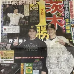 2026年最新】茨木秀俊の人気アイテム - メルカリ