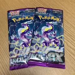 ポケモンカード　バイオレット未開封パック