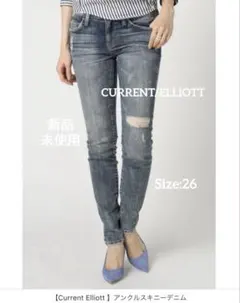 Current Elliott ダメージ アンクルスキニーデニム 26のサムネイル