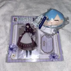 エニマイくじ 葬送のフリーレン フェルンセット - メルカリ