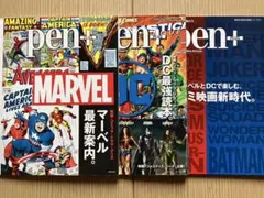 2026年最新】アメコミ雑誌の人気アイテム - メルカリ