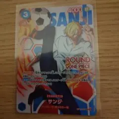 ワンピースカードゲーム ラウンドワン プロモ サンジ