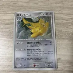 カイリュー ★ 拡張パック 秘境の叫び DP5 DPBP#180 特価品 カイリュー ☆ 拡張パック 秘境の叫び DP5 DPBP#180 1ED - メルカリ