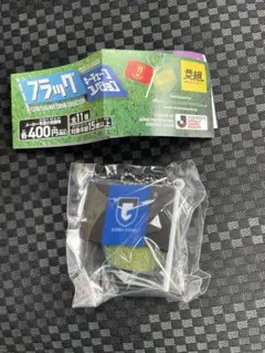 ガンバ大阪 Jリーグ　フラッグ　キーチェーンコレクション　ガチャ