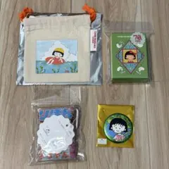 【新品未使用】りぼん　スリーコインズ　りぼんカフェ　ちびまる子ちゃん　スリコ