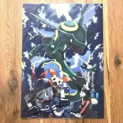 【未使用】ポケモンセンター 杉森健ポケモンギャラリー クリアファイル レックウザ