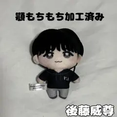 INIぬい かぷっこふれんず 後藤威尊 カプセルトイ ほっぺリメイクのサムネイル
