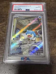 2026年最新】シリーズ：スカーレット&バイオレット ポケモンカード