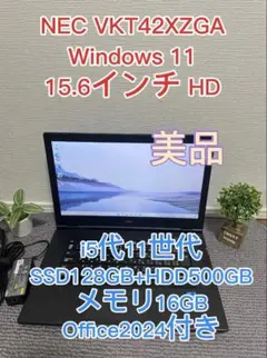 NEC VUT42/F-B I5第11世代メモリ16GB SSD256GB - メルカリ
