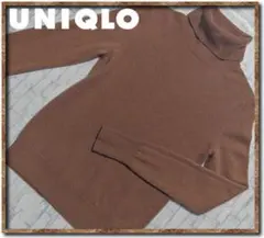 ゆ*ん様 ユニクロ　カシミヤ100%タートルニット　茶