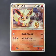 ポケモンカード ブースター 009/080 - メルカリ
