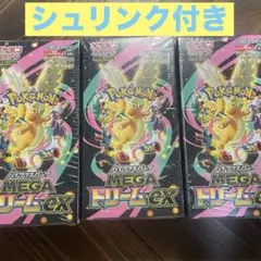 仲本様 リクエスト 2点 まとめ商品